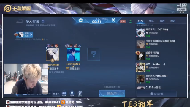 【2021-06-27 22点场】TES湘军：安静直播不看弹幕