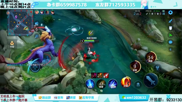 【2021-06-28 16点场】阿Biu一身绝技：云樱上大分 我喜欢这个小话痨