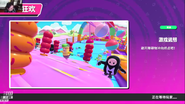 可恶啊，躲过了对手，为什么跳不过去啊！