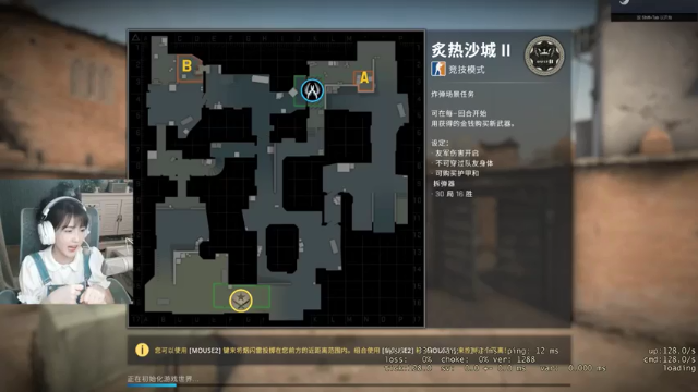 16比4结束比赛，和队友精妙配合，成功拿下比赛胜利