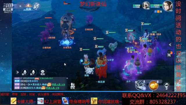 【2021-06-28 04点场】若晞丶：最长在线时间肝帝~