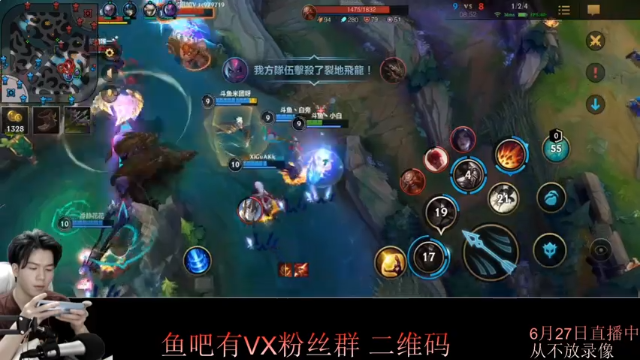 【2021-06-27 21点场】戏命师小白：直播标题是啥？