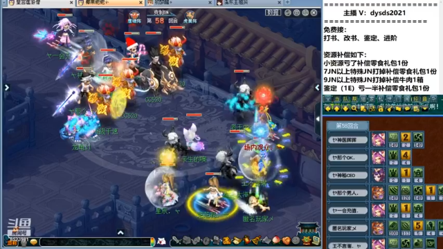 站在公平公正的角度来说肯定是我们赢了