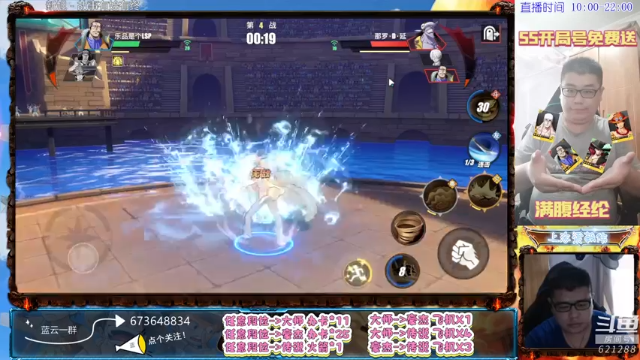 【2021-06-27 14点场】游易丶蓝云：PVP走起！