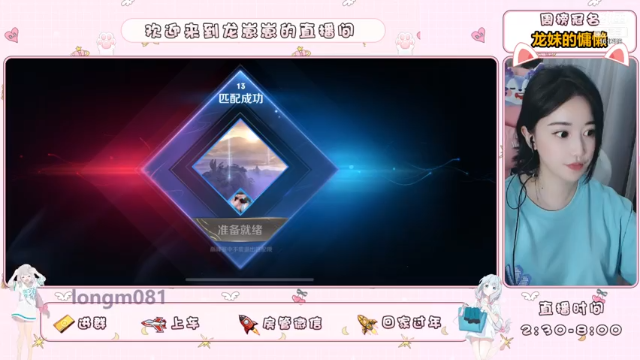 【2021-06-28 18点场】小龙女OuO：主播打野 有车位！ ♥~