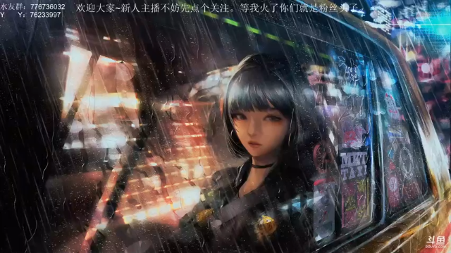 【2021-06-28 16点场】一班的牙木杉：你永远是我的宝贝~宝贝宝贝！！！！！