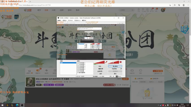 【2021-06-28 10点场】地球胖丶驴酱：峡谷上分如喝水 这不进来学习一下 不是吧