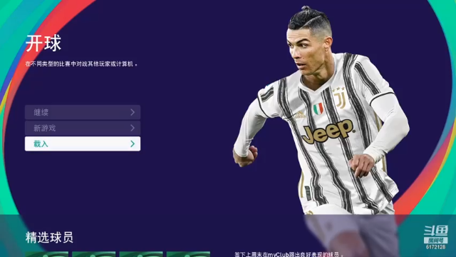 【2021-06-27 21点场】极装客：4472pes2021联赛S3正赛