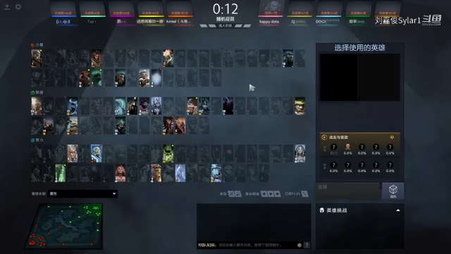 【刘嘉俊Sylar1】18-2水人，谁敢挡在我的面前