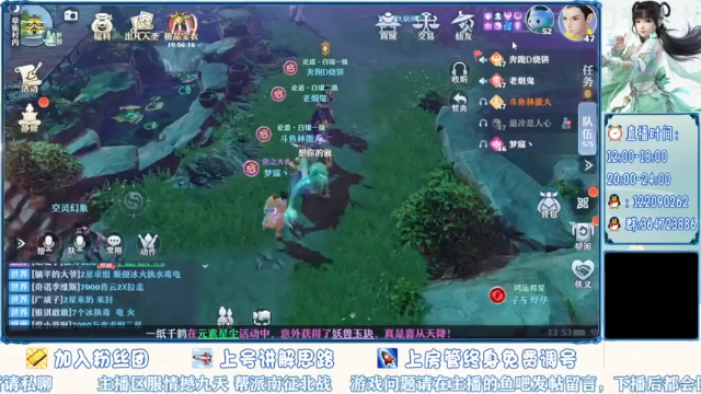 【2021-06-28 13点场】冫林蛋大丷：细节教学，有问必答