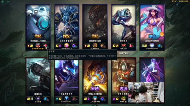 今天打《英雄联盟》机器人首秀