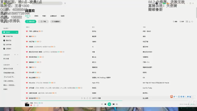 6刺客3复生亡魂1神王，三星卡特伤害爆炸成功取得第二名