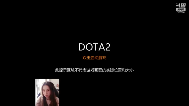 【2021-06-26 11点场】小白喵学Dota：omg好好玩哦