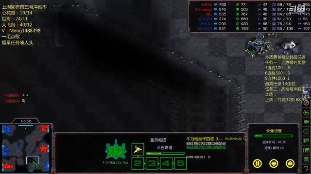 【2021-06-28 02点场】丶Mengg：兄弟们，且慢，前面听说风很大