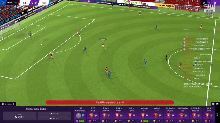 【2021-06-27 22点场】THANATOS0v0：试玩FM2021一下看看9350568