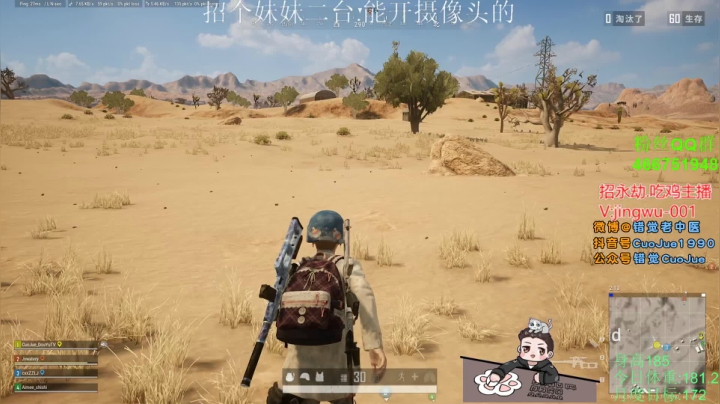【2021-06-28 00点场】错觉老中医：【错觉】周日双倍亲密度！！！！！