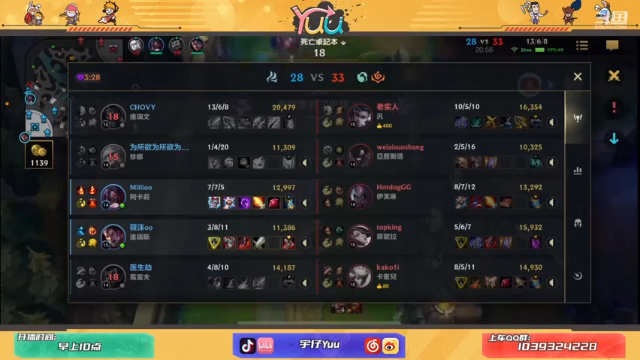 【2021-06-27 18点场】宇仔Yuu：【双人路俱乐部】宗师局-AD教学