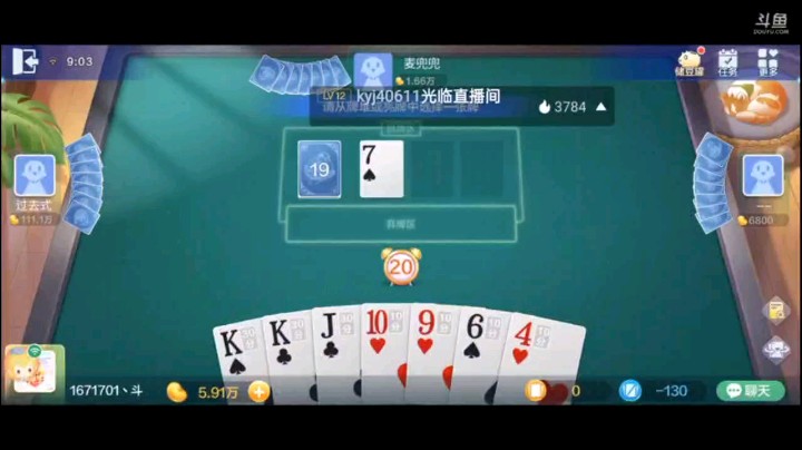 七雀牌之炸弹胡，眼看着他们俩胡的时候我就能贪大牌。卡的真行啊，上家卡到最后才把这4打出来，普通场也很精