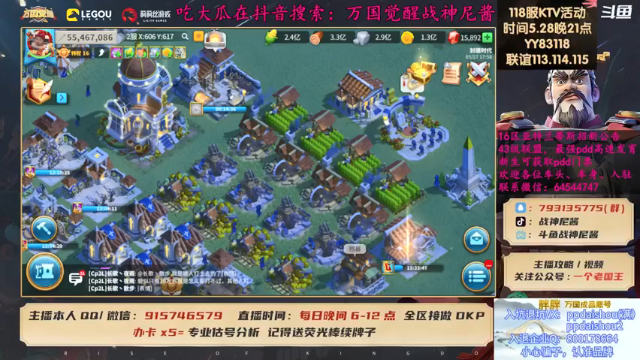 好久没肝劫掠者了，看号估号讲解分析第一段