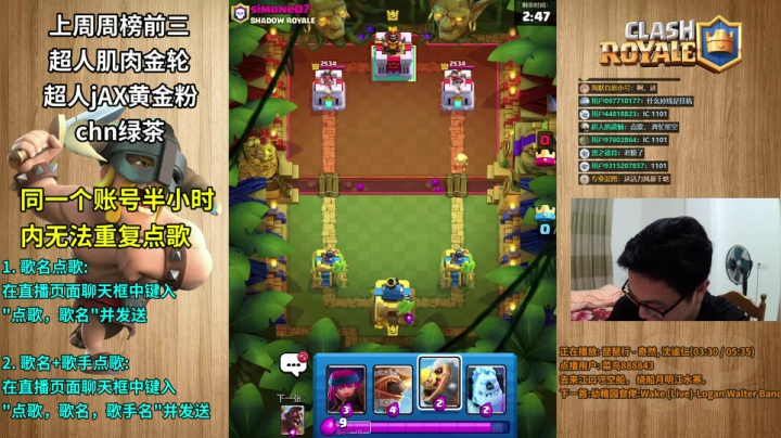 【2021-06-27 19点场】超人JAX解说：新号赛结束啦