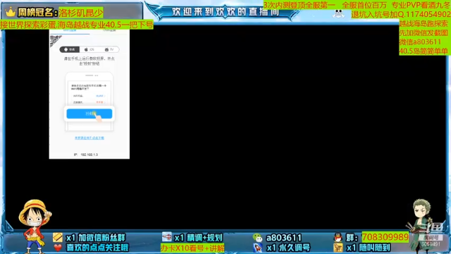 【2021-06-27 15点场】MU丶欢欢：专业调号规划海岛越战