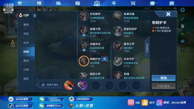 【2021-06-28 20点场】eStarPro纵情：云缨飞将 核爆燎原斩
