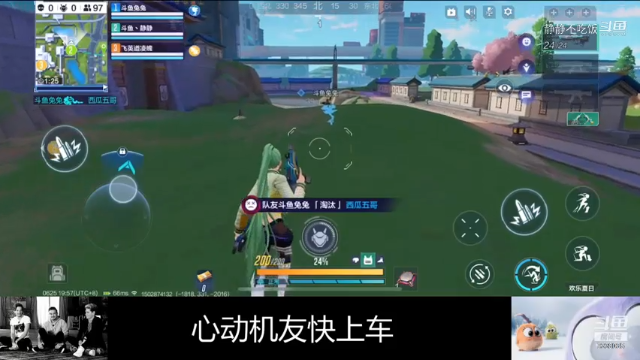 机动都市阿尔法2