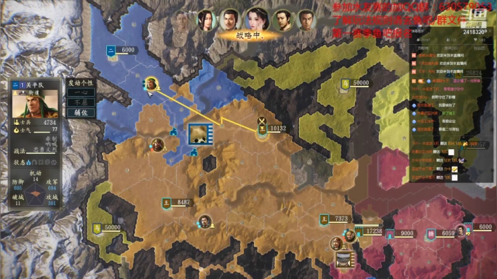 【2021-06-27 23点场】兰色星空123：三国志14水友第一赛季第十场