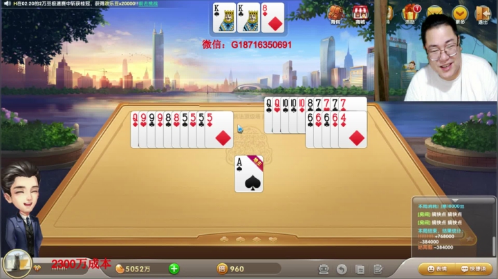 我在斗鱼看雷疯小叔直播天天象棋