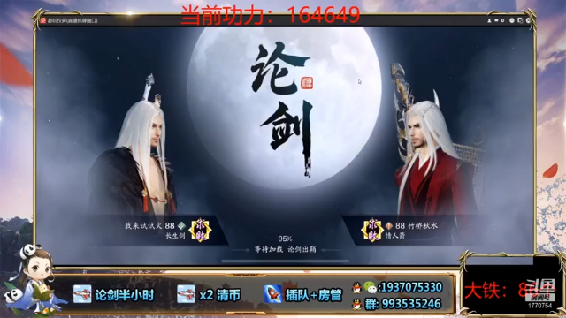 最后一局操作太帅了，无伤击杀对手