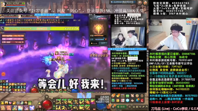 【2021-06-28 03点场】DNF木叶剑心：木叶: 周年庆代币真香  奥兹玛几件了？