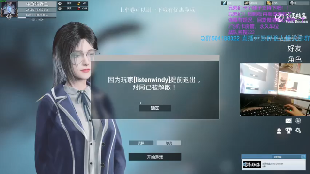 封灵270星鬼皇狂追小姐姐