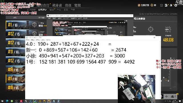 【绝地求生】轻语丶619的精彩时刻 20210628 23点场