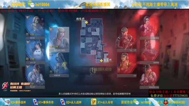 枪法精准，主播实力碾压对方，轻松吃鸡