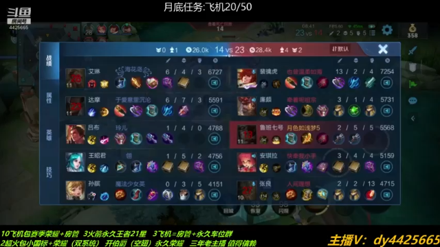 【2021-06-28 20点场】砥砺前行丶飞扬：五万场鲁班王 上分上分