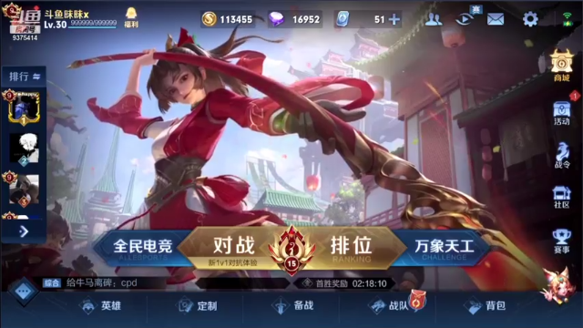 【2021-06-28 12点场】昧昧不是妹妹：困困呜呜呜~