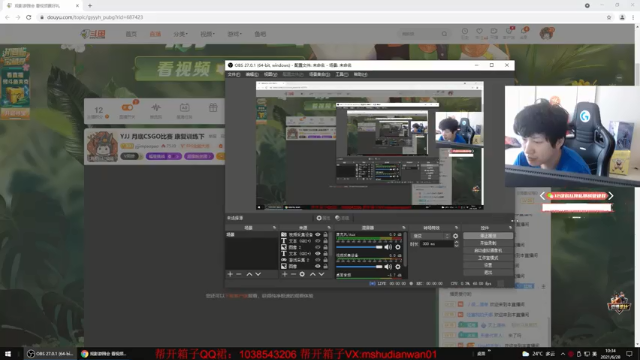 【2021-06-28 10点场】yjjimpaopao：YJJ 月底CSGO比赛 康复训练下