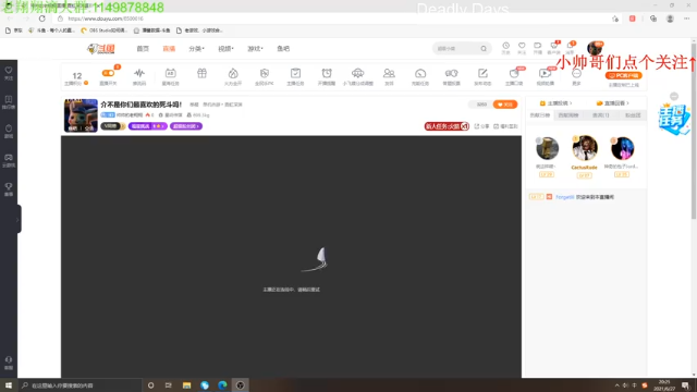 【2021-06-27 20点场】帅帅的老翔翔：介不是你们最喜欢的小骨吗！