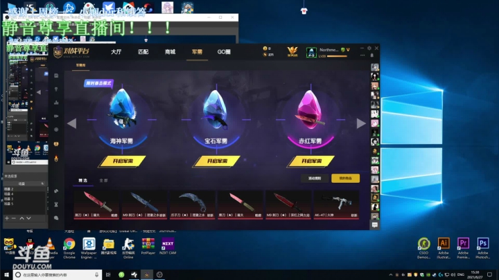 【2021-06-27 15点场】娴娴崽：娴宝：westmelon的直播间