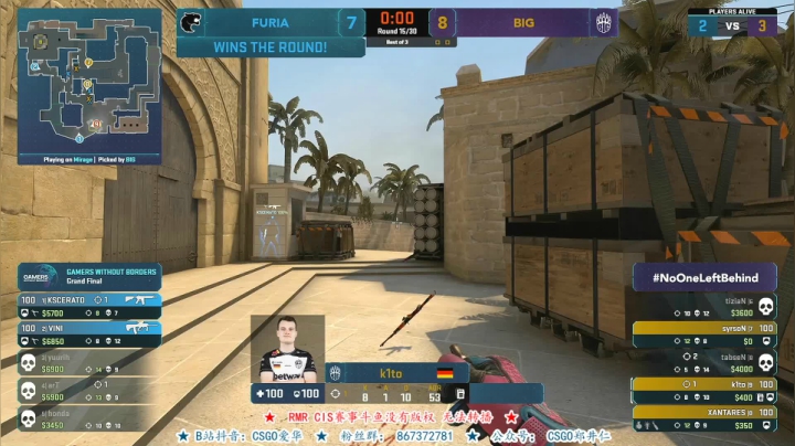 【2021-06-27 21点场】CSGO解说爱华：【爱华】那个啥杯决赛 BIG vs 黑豹
