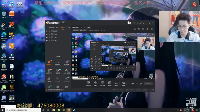 【2021-06-26 15点场】你超Q的：看比赛啦！！！！！