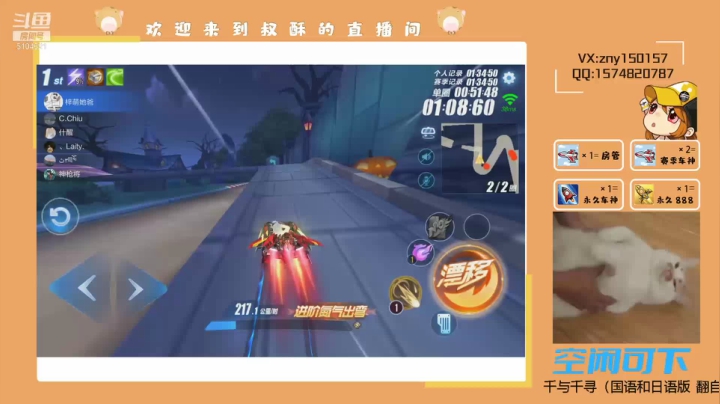 【2021-06-27 18点场】叔酥gg：赛季末灰机车神gkd