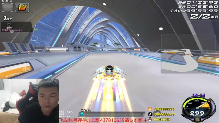 【2021-06-28 00点场】BN丶严斌：晚上好，飞行员们可以起飞了。