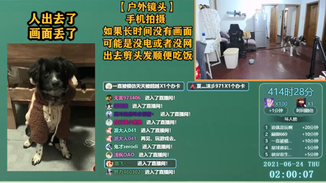 【2021-06-24 02点场】爱玩游戏的赫某人：赫某人52天没下播，还需直播...