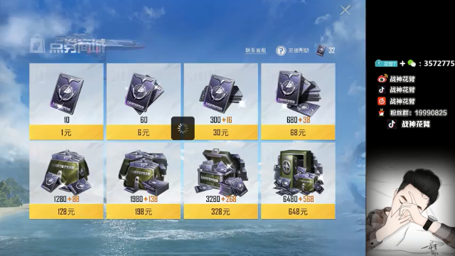 【2021-06-28 01点场】你喜欢花臂吗：今天也是充满希望的一天~~