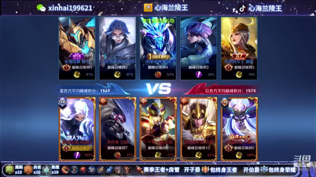 我怎么觉得这把稳了呀，20连胜拿下