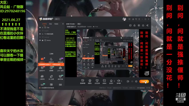 2021.06.28 (上午) - 果然，剧情不掉东西是有征兆的！万恶的第二季度终于要过去了，坚持！