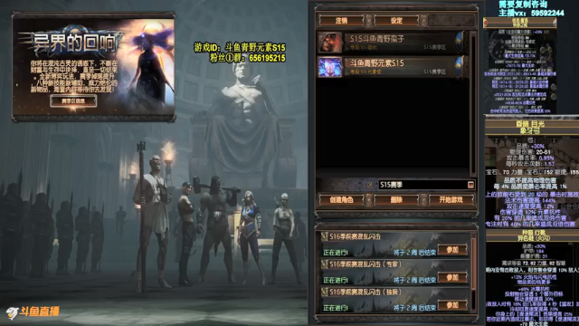 【2021-06-25 19点场】Me丶青野：萌新解答/教做装备/救场