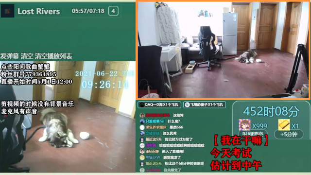 【2021-06-22 09点场】爱玩游戏的赫某人：赫某人52天没下播，还需直播...