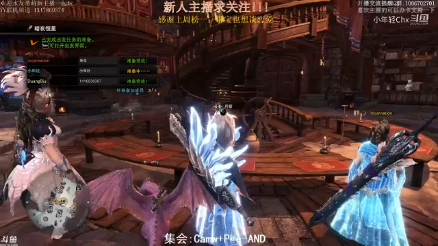 煌黑火开